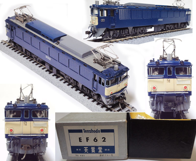鉄道模型 HO】天賞堂 EF57 EF62 安達製作所 C57 D51標準 出品と3DCG用