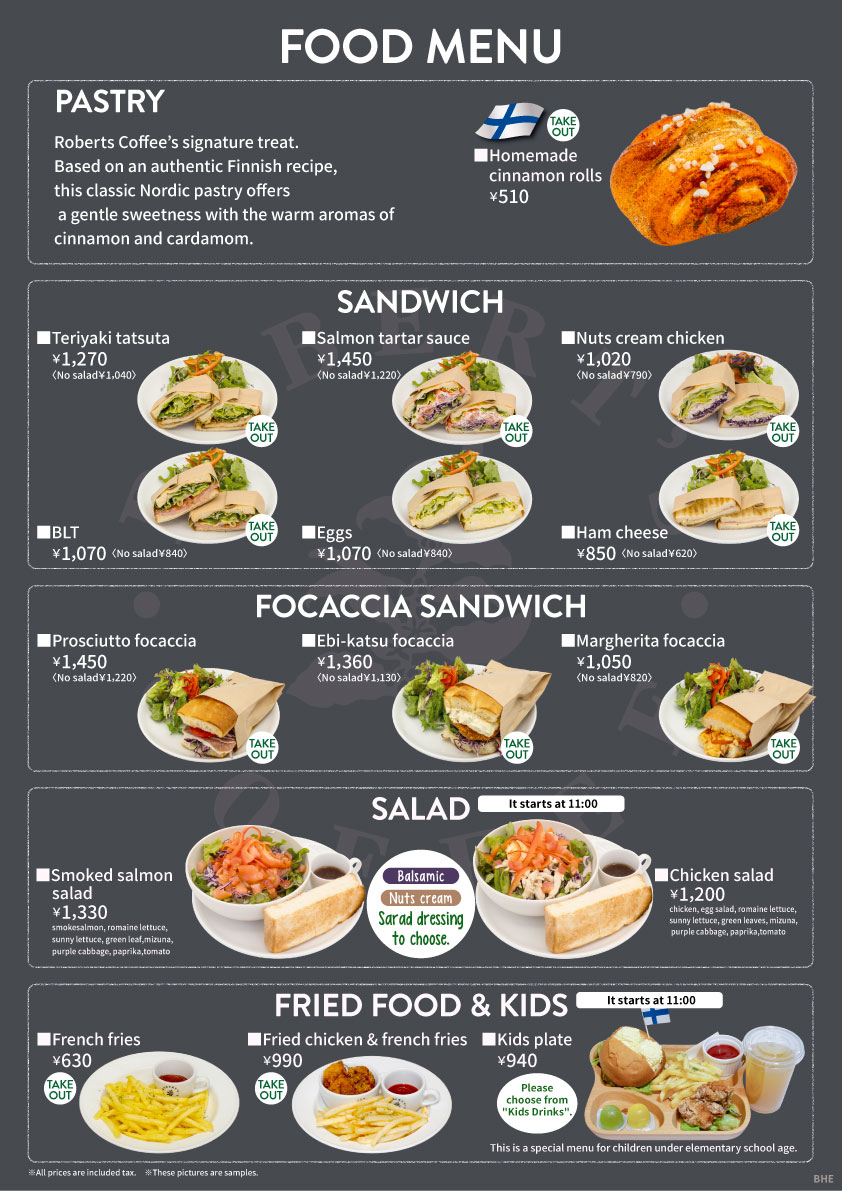 星天qlay店メニュー【ロバーツコーヒー】ROBERT'S COFFEE JAPAN