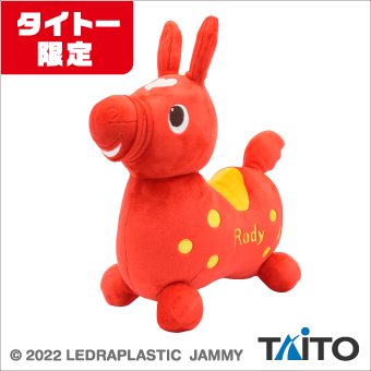 Rodyのぬいぐるみが元気な原色カラーで新しく登場！ - 【ロディ情報