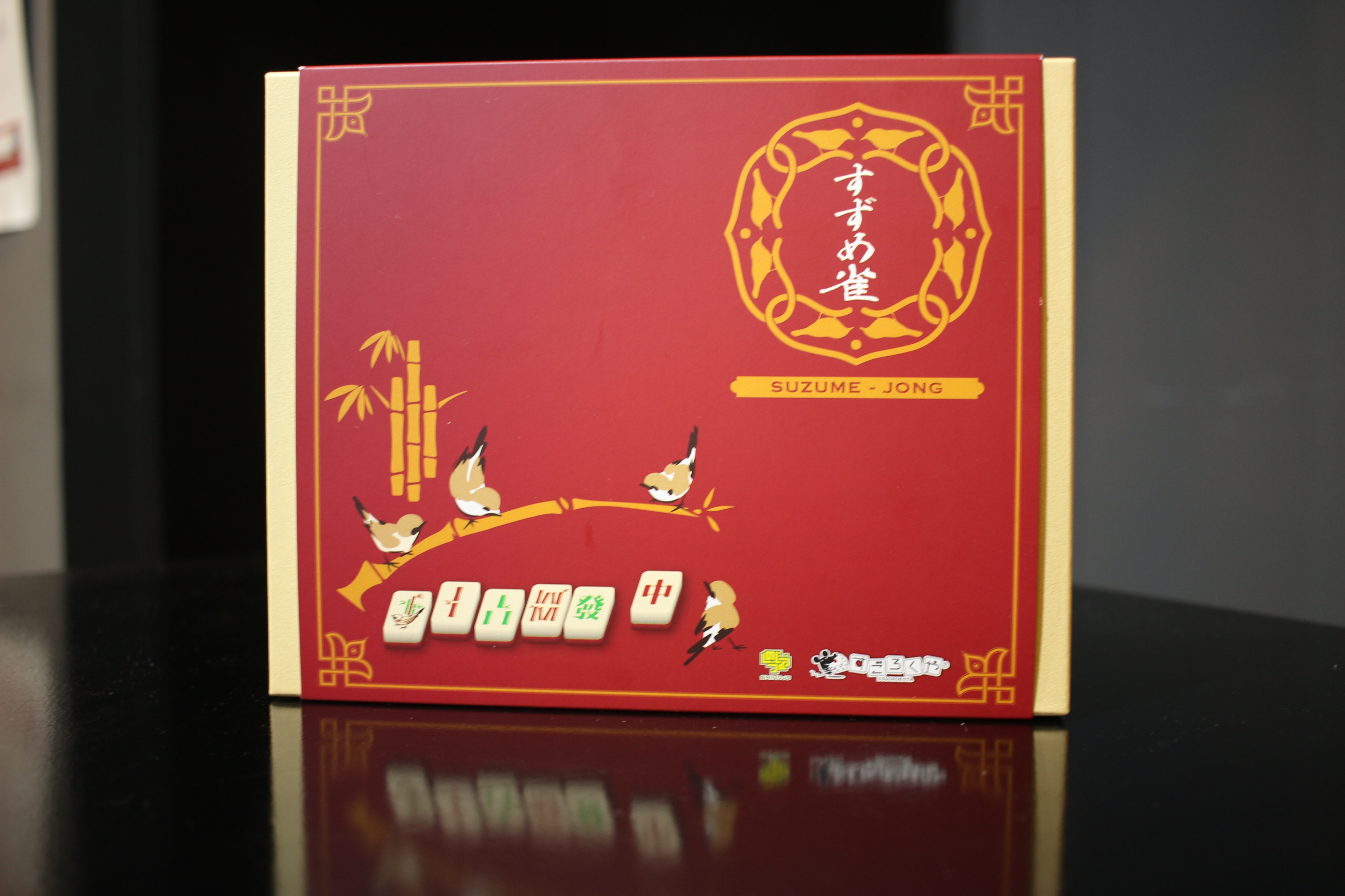 すずめ雀 - ボードゲームカフェラウンジROSA