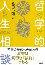言視舎s-pn.jp 言視舎