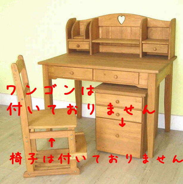 カントリー学習机 カントリー机 パイン 家具 カントリー