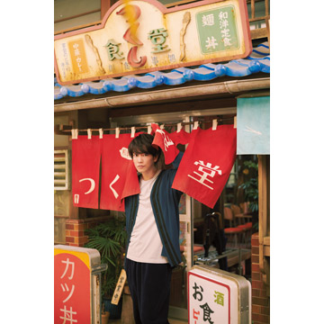 佐藤健 in 半分、青い。］PHOTO BOOK | TOKYO NEWS マガジン＆ムック