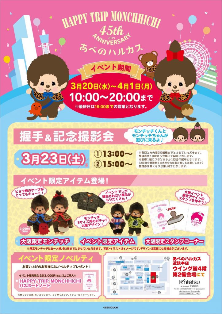 ゾーウィー コーポレートサイト