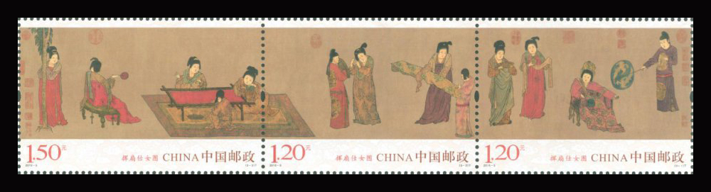 簪花仕女图小型张邮票价格_百分邮票收藏网