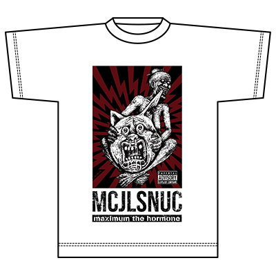 耳噛じる真打ツアー | 歴代GOODSライブラリー | マキシマム ザ