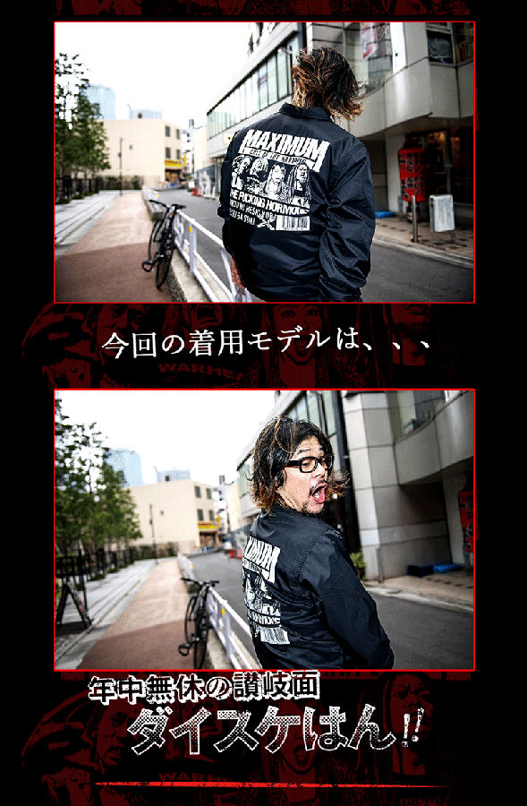 ALL | NEWS | マキシマム ザ ホルモン Official Site