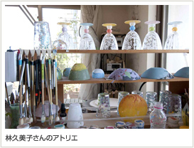 セキスイハイム中四国 メールマガジン VOL.67 ガラス器絵付けの基礎知識