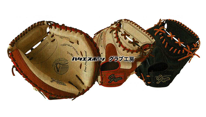 久保田スラッガー軟式用キャッチャーミットKSM-038の通販|湯もみ型付け