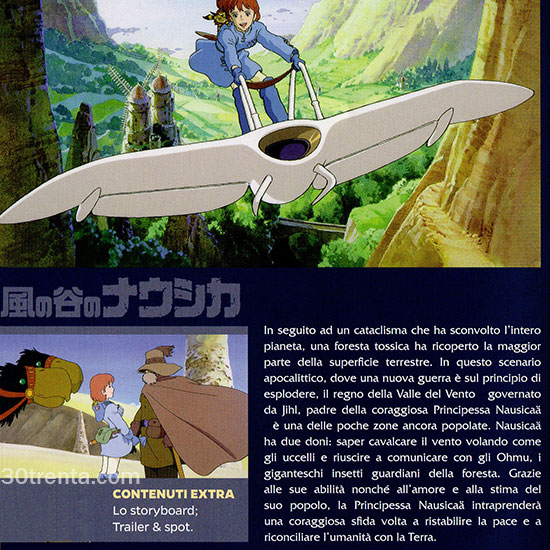 イタリア語DVD NAUSICAA DELLA VALLE DEL VENTO