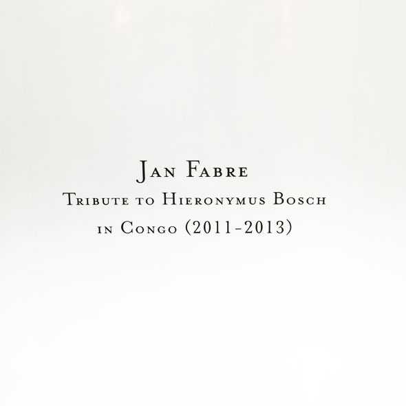 ヤン・ファーブル展 – stone::tamaki