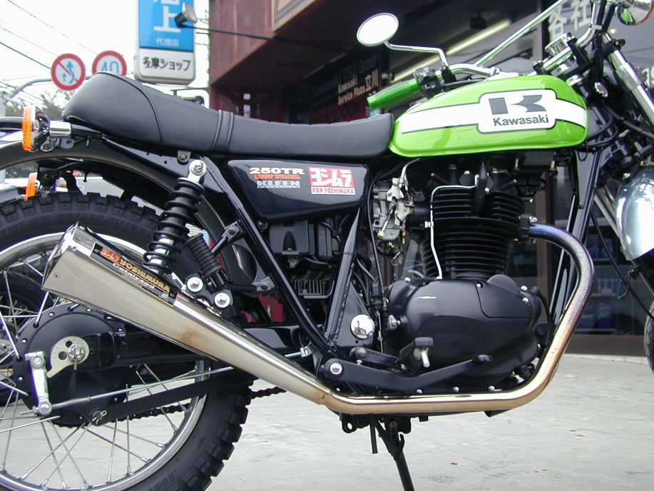 TamaShop 250TR ラウンド2 ページ1