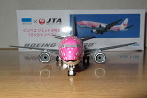 1/200 JALUX ジンベエジェット2号機「さくらジンベエ」