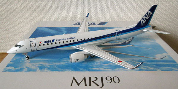 全日空商事 MRJ90 ANAカラー