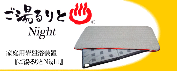 株式会社たんぽぽコーポレーション｜あなたの健康のお手伝い