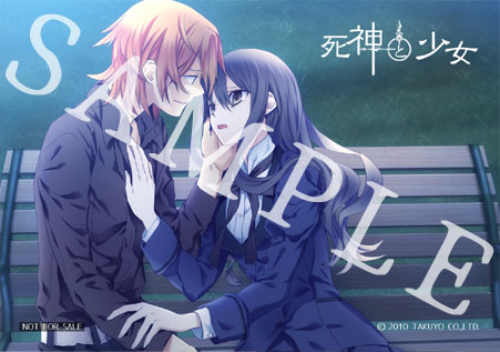 死神と少女 -Nintendo Switch版 特設ページ-