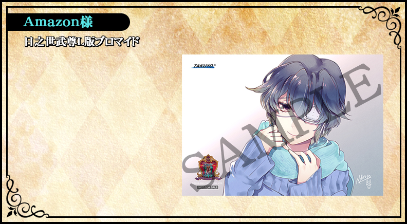 SWEET CLOWN ～午前三時のオカシな道化師～