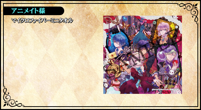 SWEET CLOWN ～午前三時のオカシな道化師～