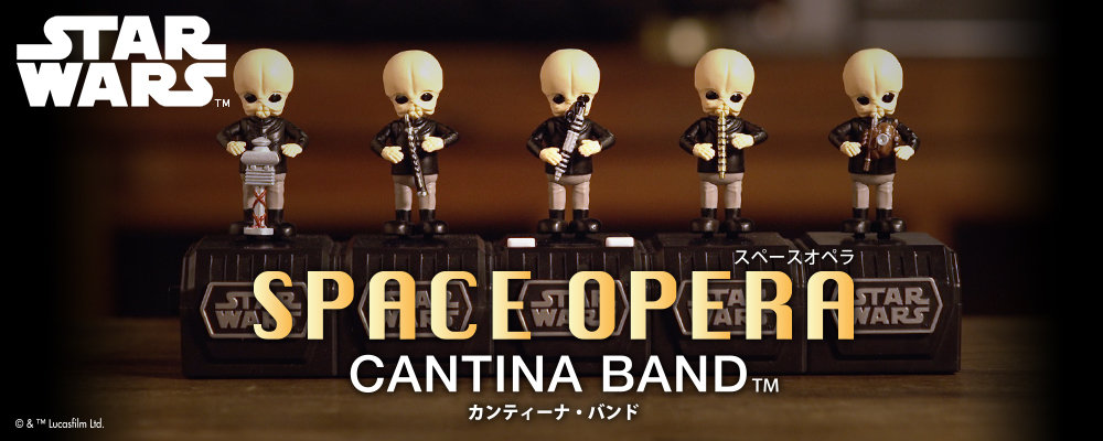 TAKARATOMY 2018年3月發售: STAR WARS Space Opera Cantina Band 9,800