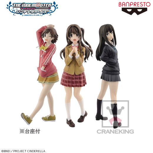 アイドルマスター シンデレラガールズ ～「本田未央・島村卯月・渋谷凛