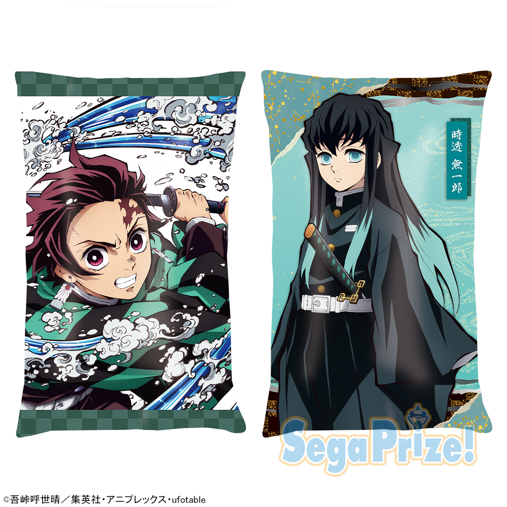 鬼滅の刃 メガジャンボクッションVol.6｜タイトーの12月のおすすめプライズ