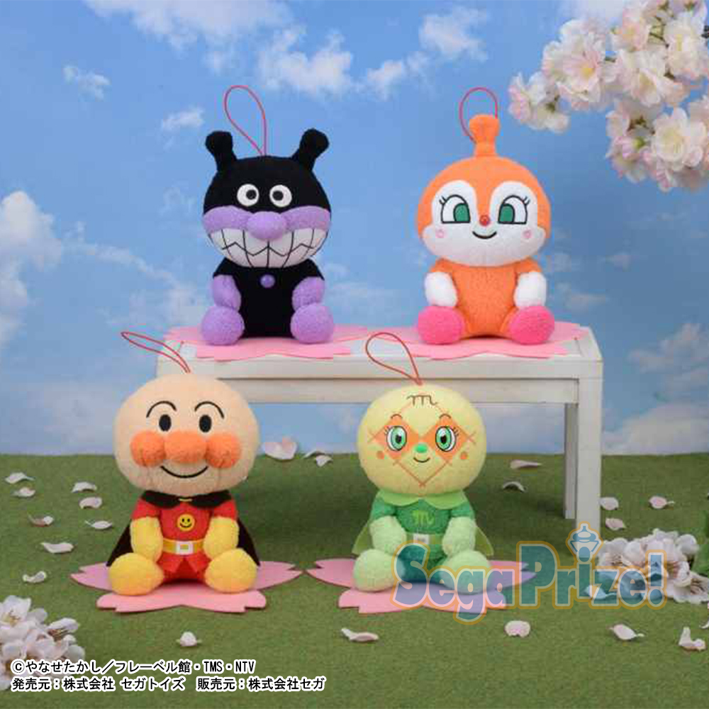 それいけ！アンパンマン ころふわ 桜ぬいぐるみ｜タイトーの2月の