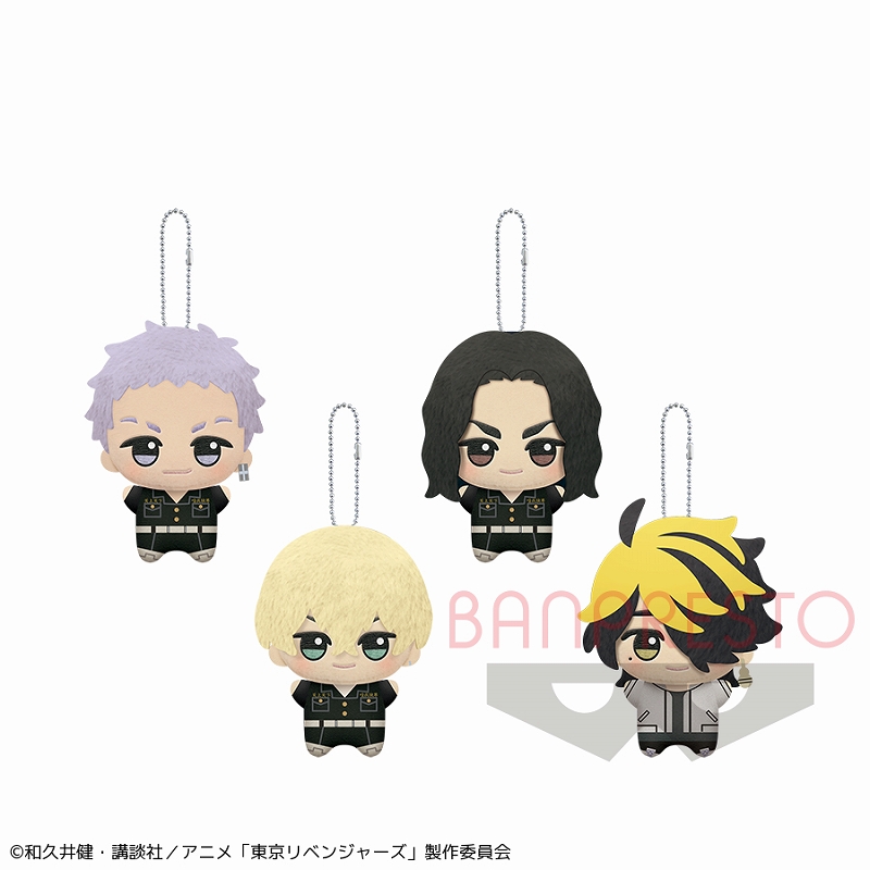 東京リベンジャーズ ちびぐるみvol.2｜タイトーの7月のおすすめプライズ