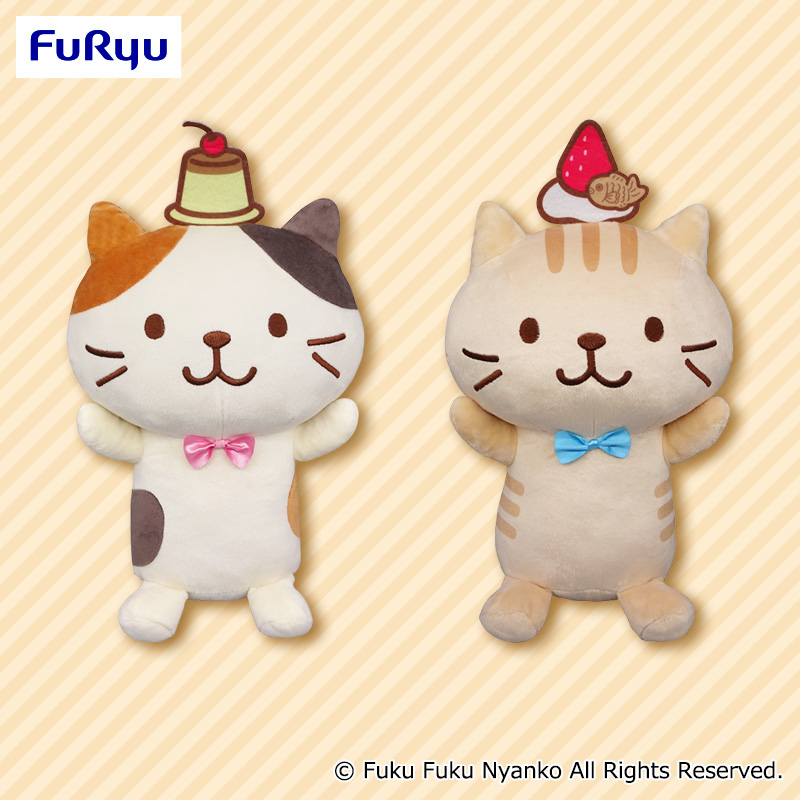 Fuku Fuku Nyanko BIGぬいぐるみ｜タイトーの9月のおすすめプライズ