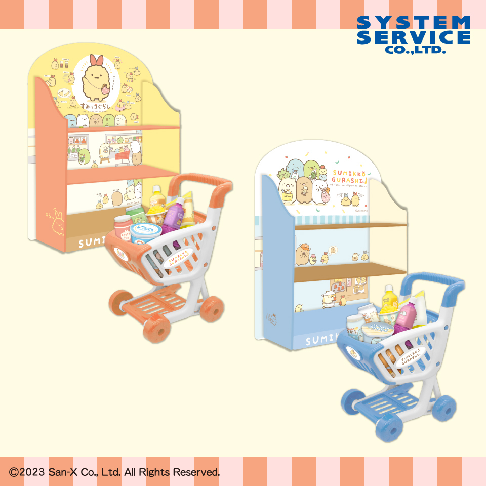 すみっコぐらし えびふらいのしっぽのおつかい ショッピングおもちゃ