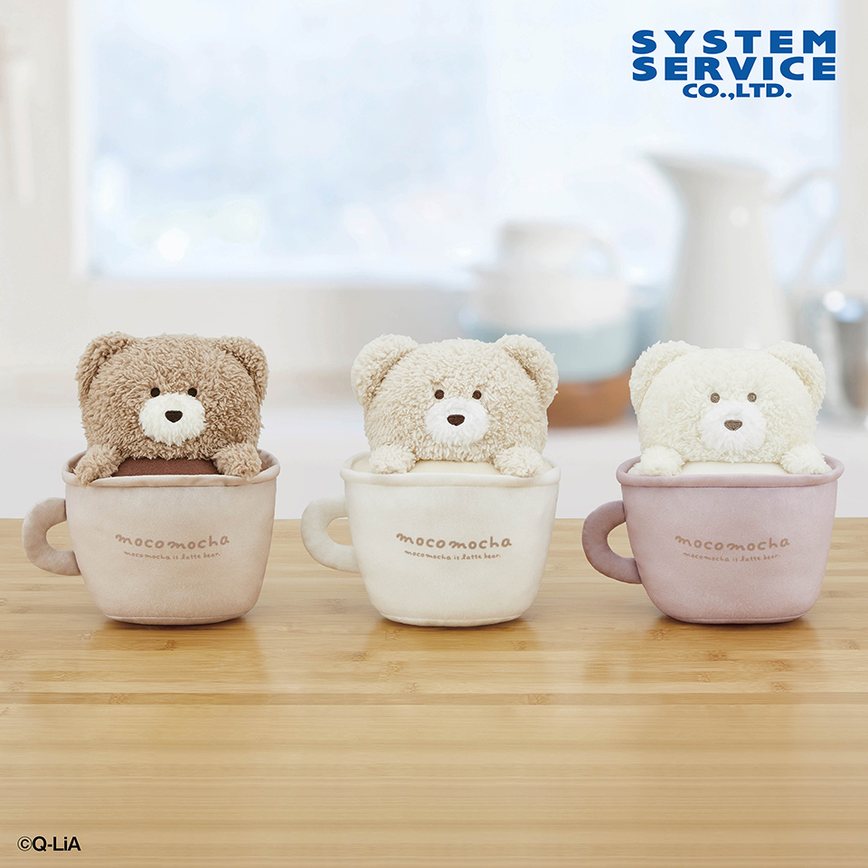 ほっこりモコモカ マグカップぬいぐるみ｜タイトーの10月のおすすめ