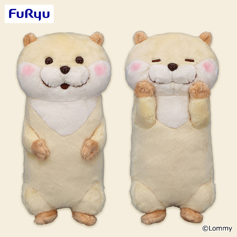 可愛い嘘のカワウソ ミルキーBIGぬいぐるみ｜タイトーの4月のおすすめ