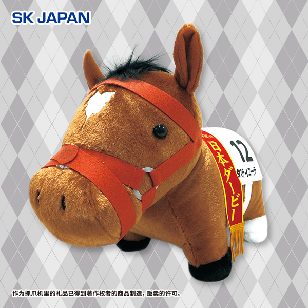 サラブレッドコレクションふわふわBIG(タスティエーラ)｜タイトーの4月