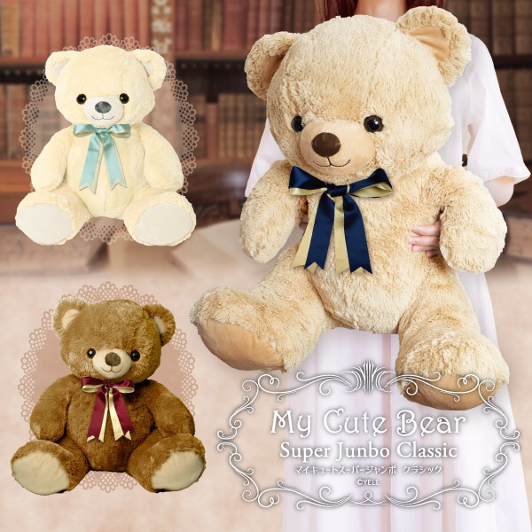 マイキュートベア スーパージャンボ クラシック｜タイトーの5月の