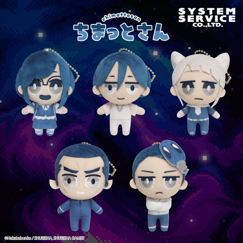 都市伝説解体センター ちまっとさん ぬいぐるみ｜タイトーの1月の