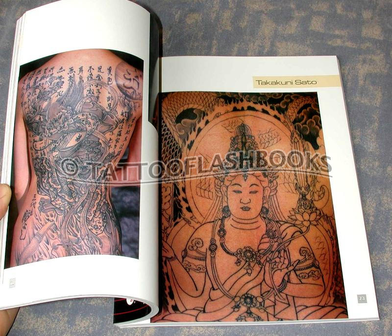 tattooflashbooks.com - Katie M. Kitamura & Takahiro Kitamura