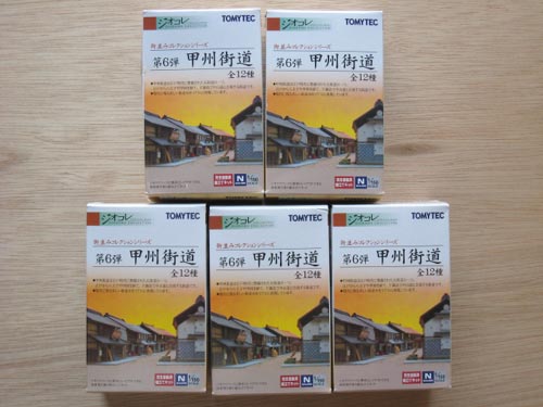 10．街並コレ6弾「甲州街道」を購入＆レイアウト構想 3 : 45×80