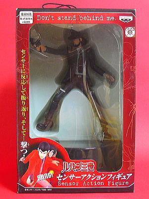 通販/フィギュア/ルパン三世/センサーアクションフィギュア
