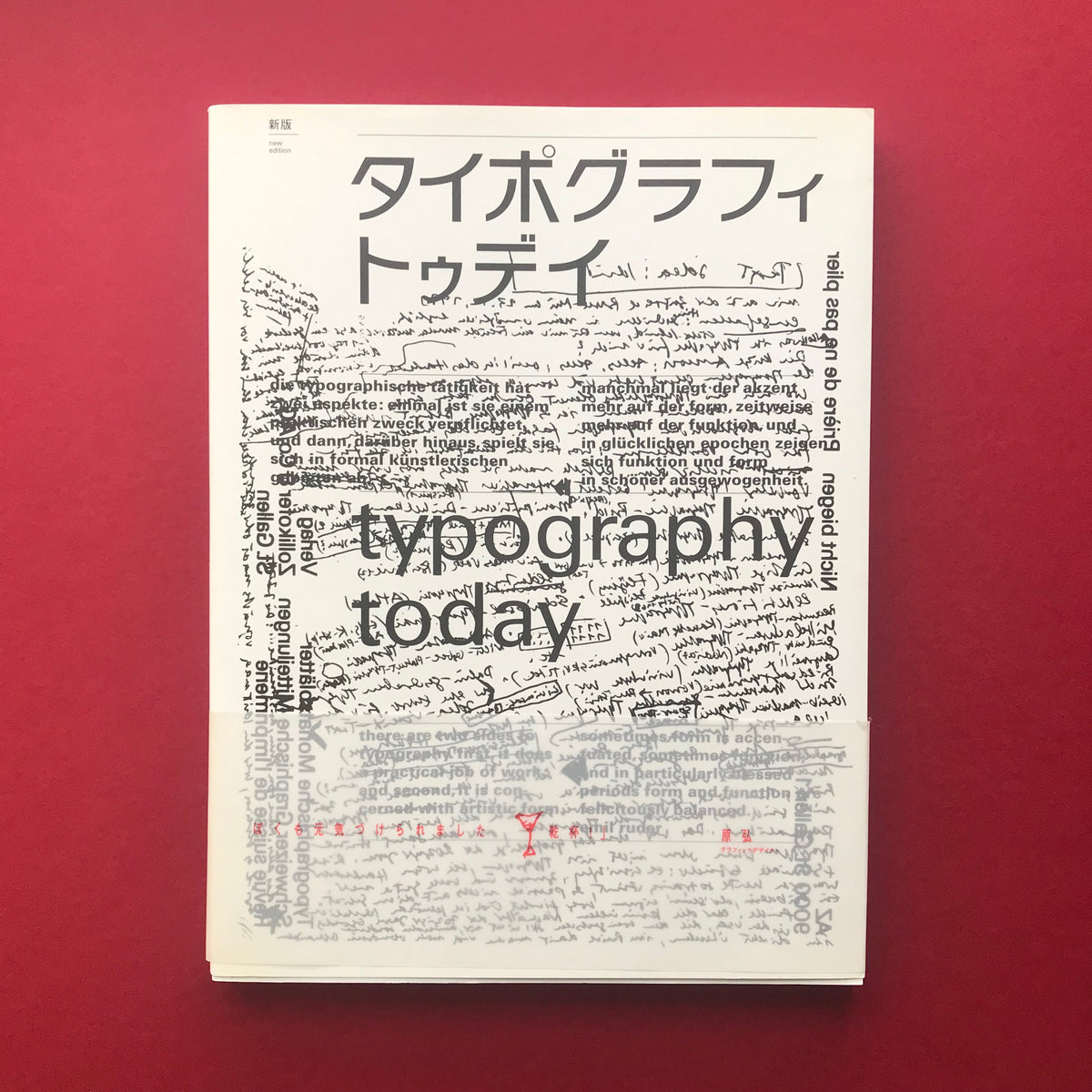 Typography Today, New Edition (Helmut Schmid) – The Print Arkive