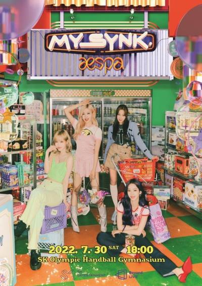 AESPAファンミーティング-2022年7月30日SKオリンピックハンドボール