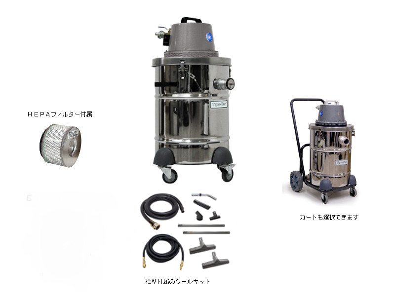 危険区域Division2,Zone22専用防爆型掃除機 | 製品紹介 | タイガー