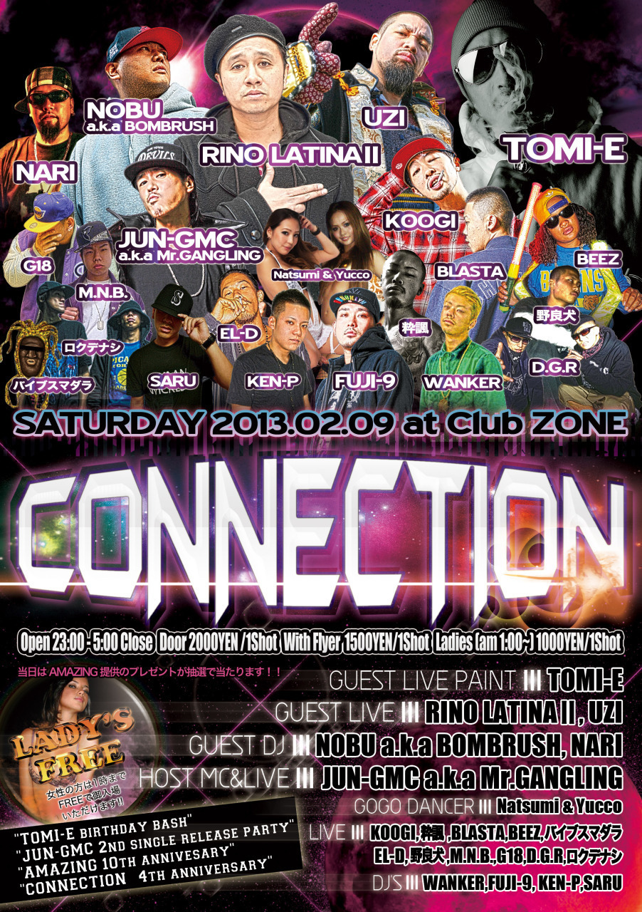 TOMI-E | official site