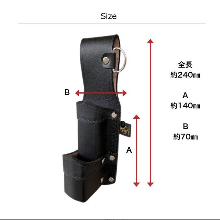 LXSeries 鳶壱TB-1 LX-27BK 超スリム万能2段差｜革製 作業工具ホルダー
