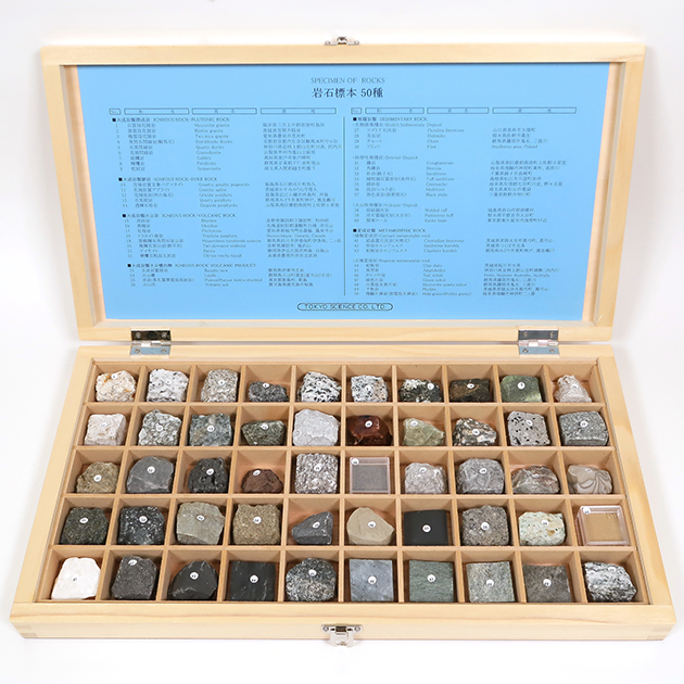 岩石標本50種｜化石販売・鉱物販売の東京サイエンス