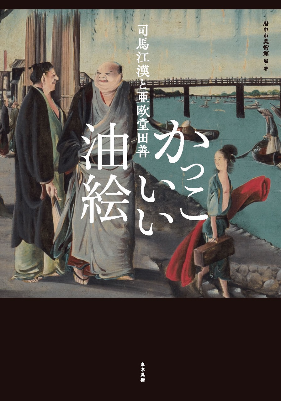 油絵 現代アート Shu 朱 作者 あんどうまさひろ 油彩画 Oubon arT