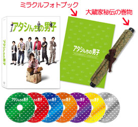 アタシんちの男子 DVD-BOX（7枚組）／TOHO-AMUSEMENT-PARK