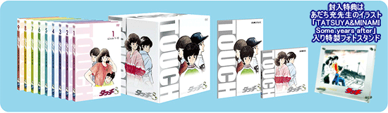 タッチ TVシリーズ Blu-ray BOX