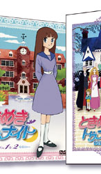 TVアニメ『ときめきトゥナイト』DVD－BOX発売決定！---