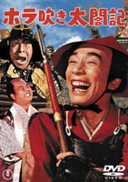 DVD---クレージーキャッツ時代劇ボックス