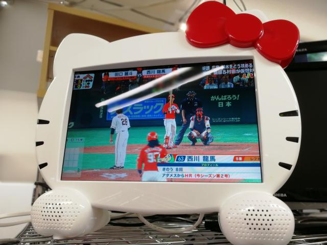 キティちゃんTV☆ | 横浜・川崎家電・家具・不用品買取り、リサイクル