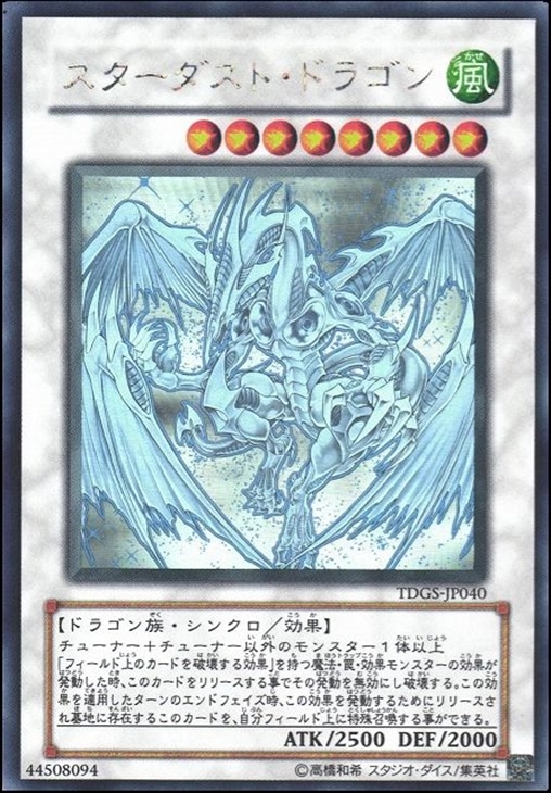 POP36／PSA10】セイヴァーデモンドラゴン ホログラフィックレア 遊戯王